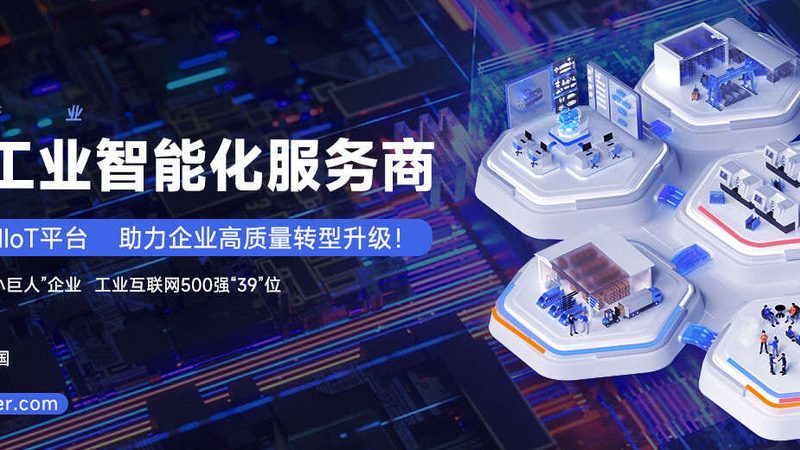 机器人集成维护，这几点注意事项你不得不知**