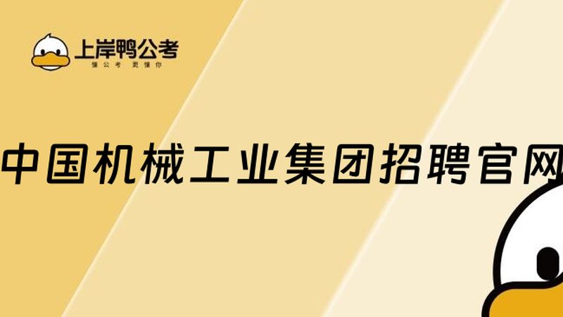成都机械租赁公司推荐