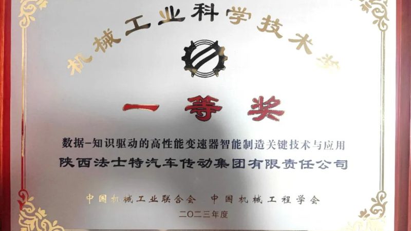 大型机械设备展：揭秘厂家直销背后的价格奥秘